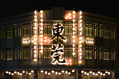 东莞文化旅游步行街东莞记忆夜景灯光秀