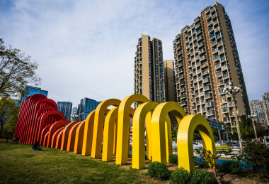 成都马年春分龙抬头一品天下天街春意盎然