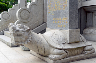 深圳园博园弘福寺福塔铭文碑及驮碑神兽赑屃