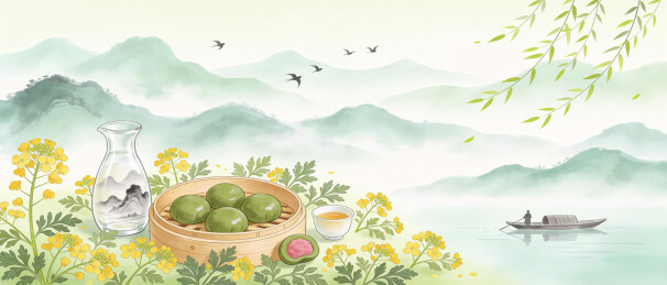 扁平插画清明出游野餐风车场景