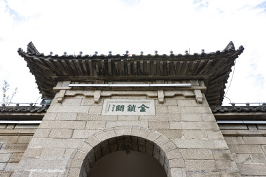 华山金锁关