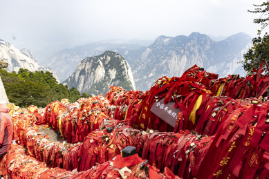 华山金锁关祈福带