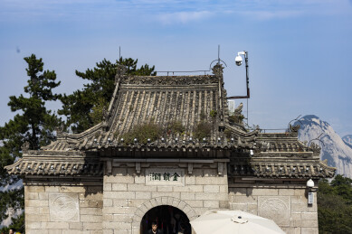 华山金锁关