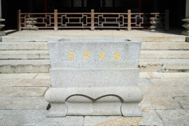 广州番禺学宫明伦堂