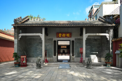 广州番禺学宫明伦堂