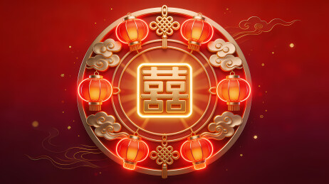 囍字祥云灯笼贺婚