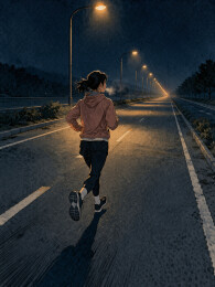 路灯长街独跑