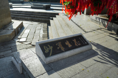 广州云津阁文塔