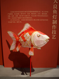 传统手工鱼灯笼特写