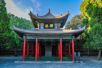 西安碑林博物馆 文庙古建筑