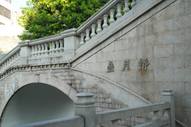广州永庆坊叠月桥