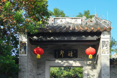 广州永庆坊粤剧艺术博物馆