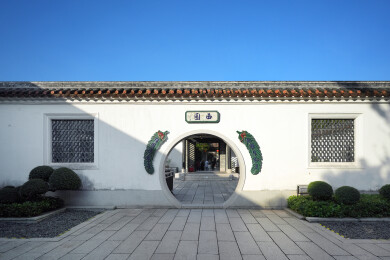 广州永庆坊西园