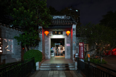 广州永庆坊粤剧艺术博物馆