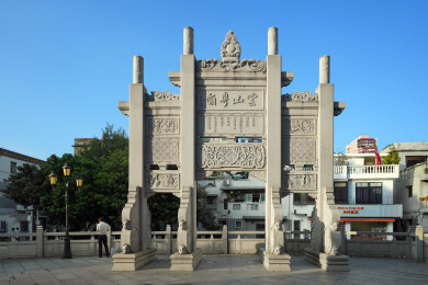广州永庆坊云山粤韵牌坊