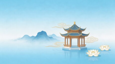 古典亭台映水莲花