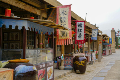 银川仿古街市集与传统小吃摊位