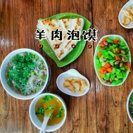银川特色羊肉泡馍配菜全貌