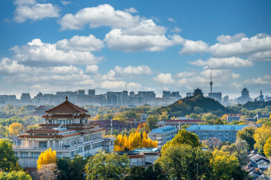 北京秋日城市全景 中轴线地标古今同框