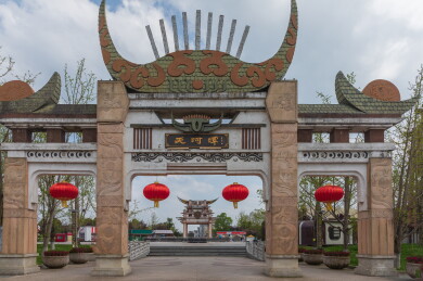 中国贵阳天河潭景区太阳广场星月牌楼景致