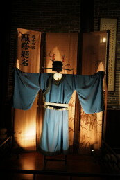 明朝状元官服