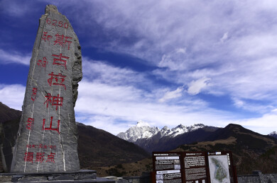 四川省阿坝州四姑娘山雪山神山幺妹峰