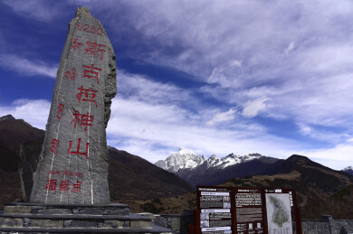 四川省阿坝州四姑娘山雪山神山幺妹峰