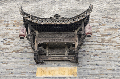 江苏省南京市溧水区周园景区摄影图片
