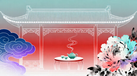 中式庭院茶香花影