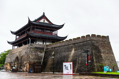 中国浙江省衢州古城墙遗址