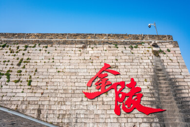 江苏南京天下第一瓮城中华门城门城墙