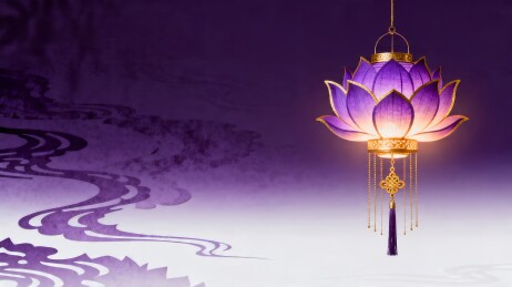 紫金莲灯国风静谧主视觉
