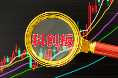放大镜聚焦科创板字样股市图表背景