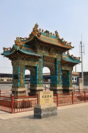 山西介休，全国重点文物保护单位太和岩牌楼