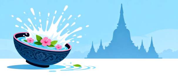 寺庙背景下的花碗泼水