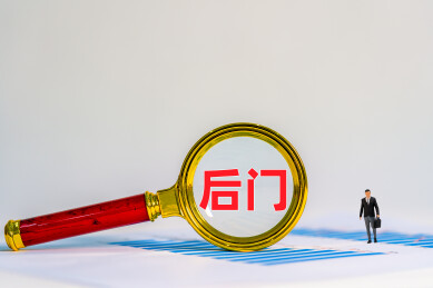 放大镜下后门两字