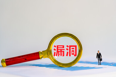 放大镜下漏洞两字