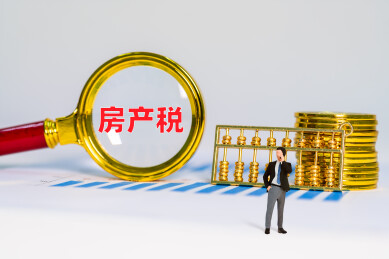 金币金算盘和放大镜下房产税三字