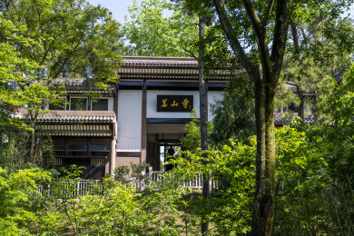 四川安岳茗山寺