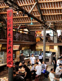 东茅街茶馆