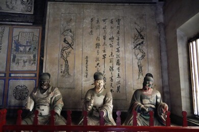 山西省晋中市平遥县，镇国寺