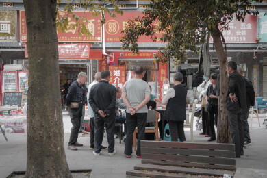 成都街头下棋的老人们