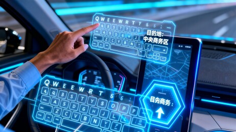 未来汽车智能交互界面
