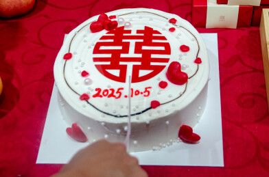 婚礼喜字蛋糕
