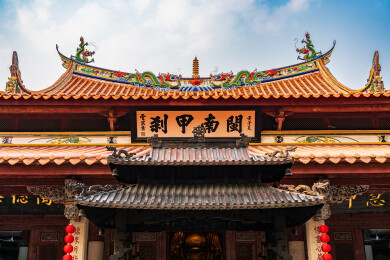 泉州承天寺闽南甲刹大雄宝殿建筑全景