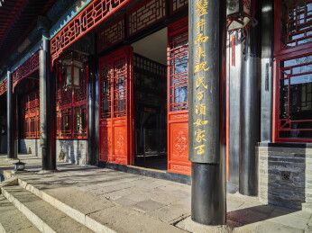 河北省保定市直隶总督署博物馆摄影图片