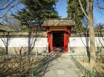 河北省保定市直隶总督署博物馆摄影图片