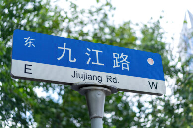 上海外滩陆家嘴万国建筑群城市建筑外部景观