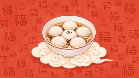 红色背景汤圆碗