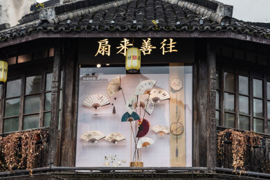 中国浙江杭州上城区河坊街